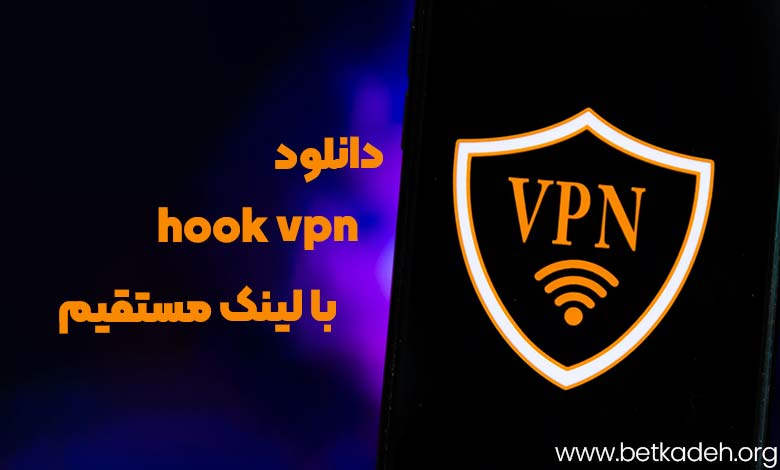 free download hook vpn for ios