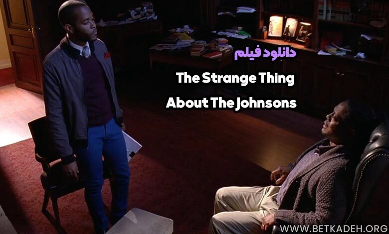 دانلود فیلم the strange thing about the johnsons