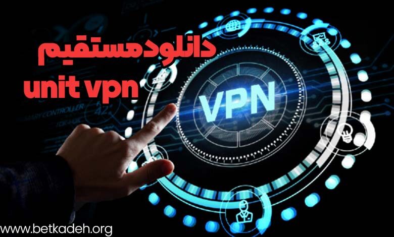 unit vpn