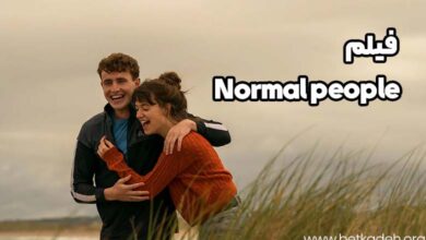 فیلم normal people