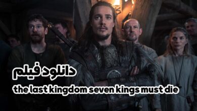 فیلم the last kingdom seven kings must die