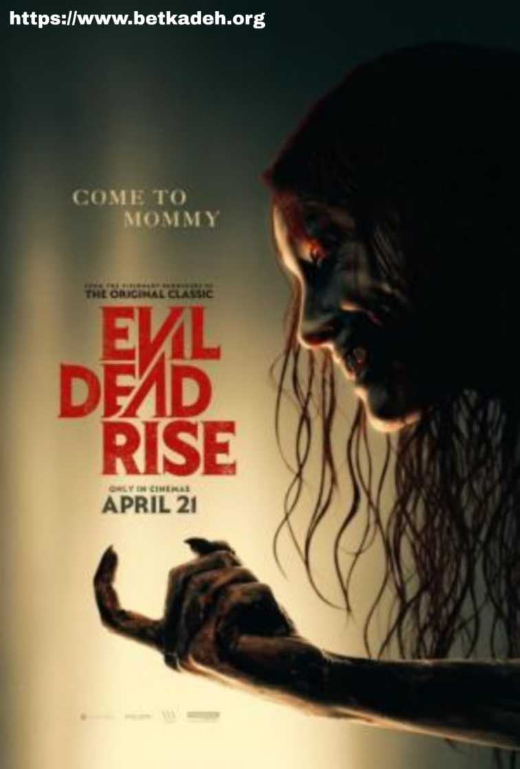 فیلم evil dead rise 2023