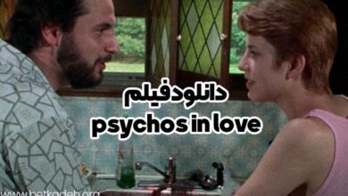 فیلم psychos in love