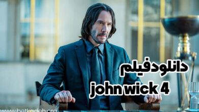 فیلم john wick 4