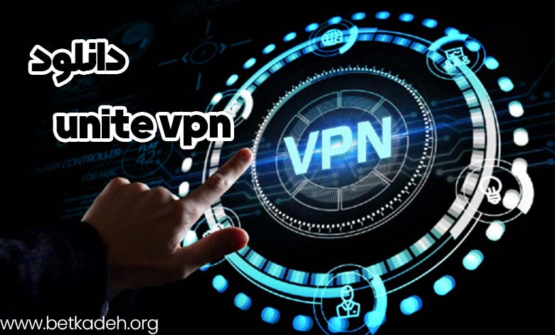 unite vpn