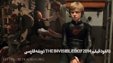 فیلم the invisible boy 2014