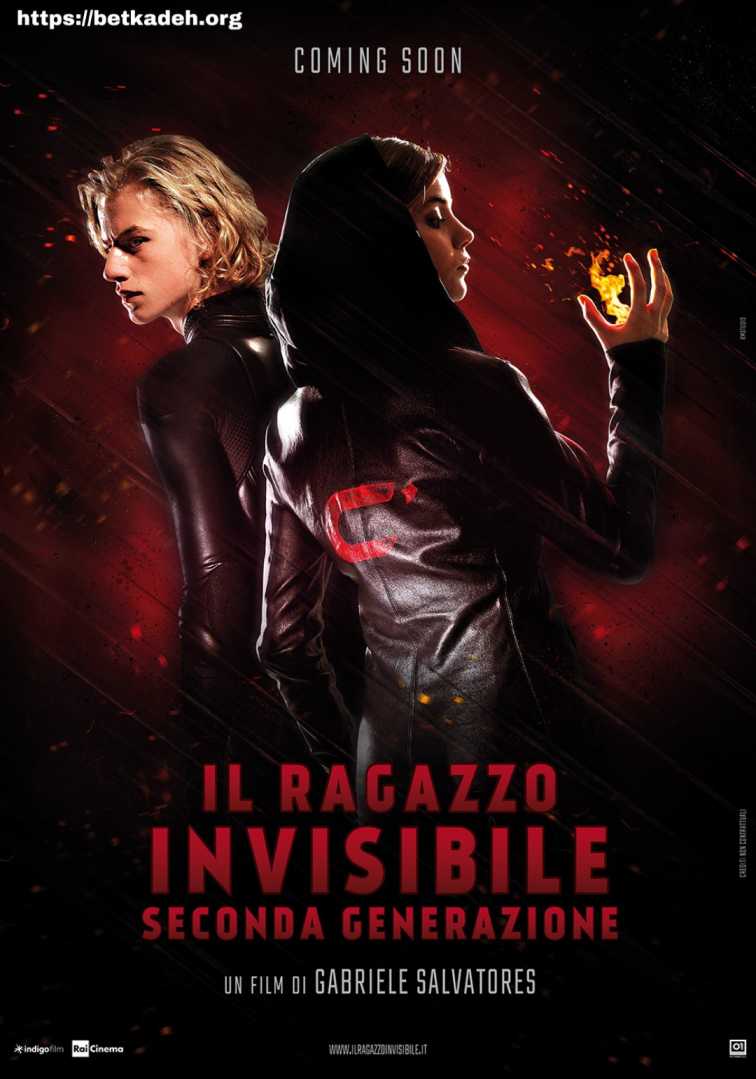 فیلم the invisible boy 2014