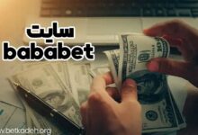 سایت bababet