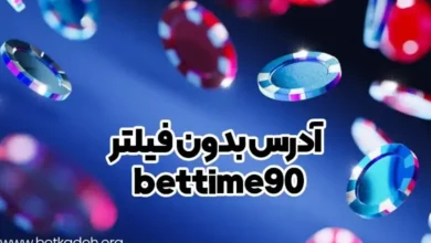 bettime90
